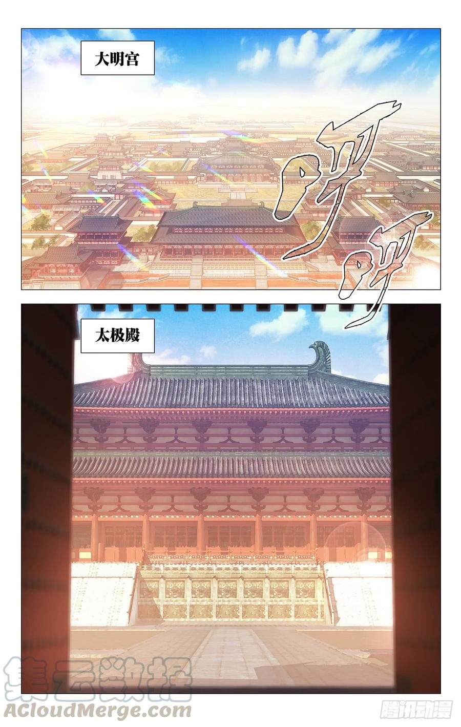 193驸马上奏振朝纲-第193话