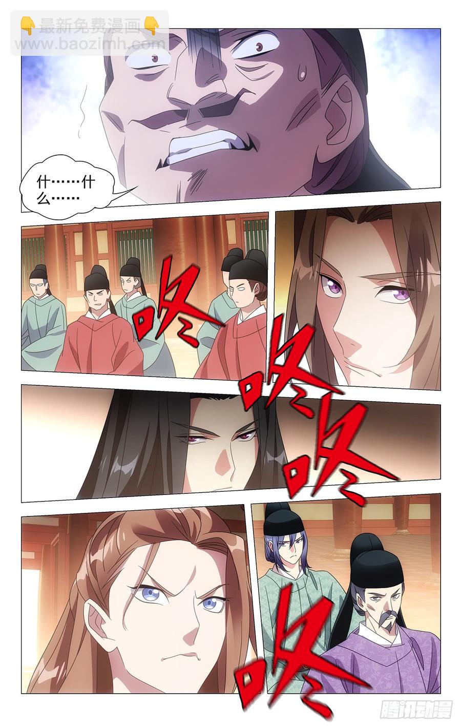 193驸马上奏振朝纲-第193话