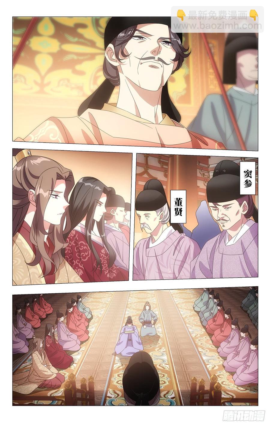 193驸马上奏振朝纲-第193话