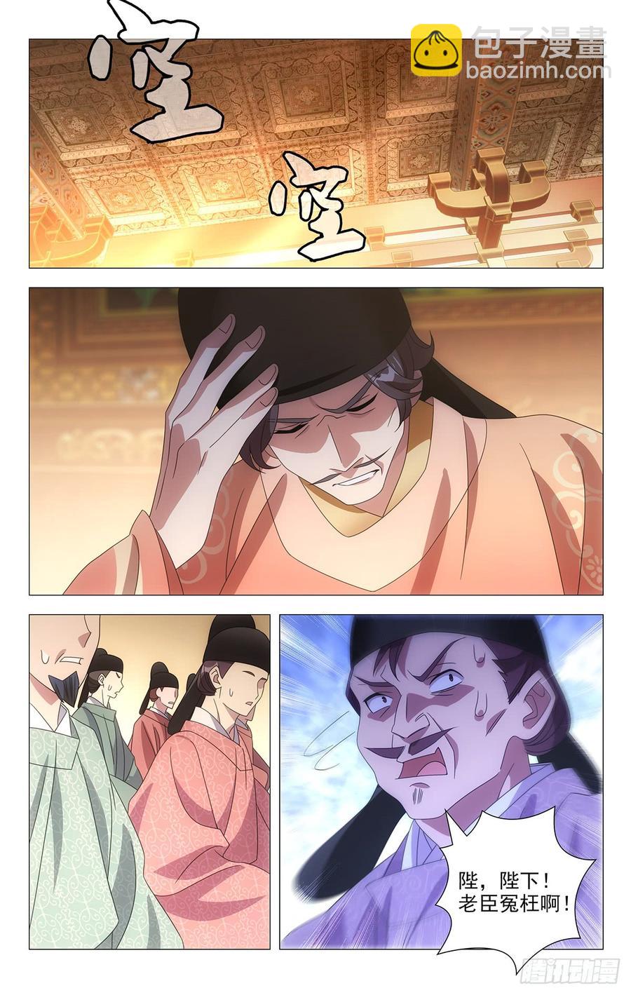 193驸马上奏振朝纲-第193话