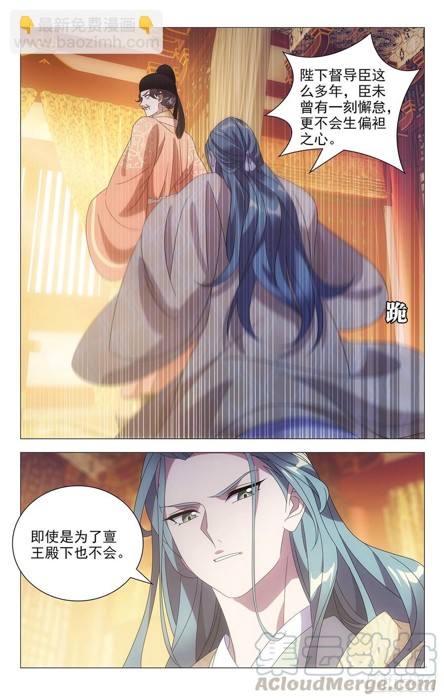 195没准是福不是祸-第195话
