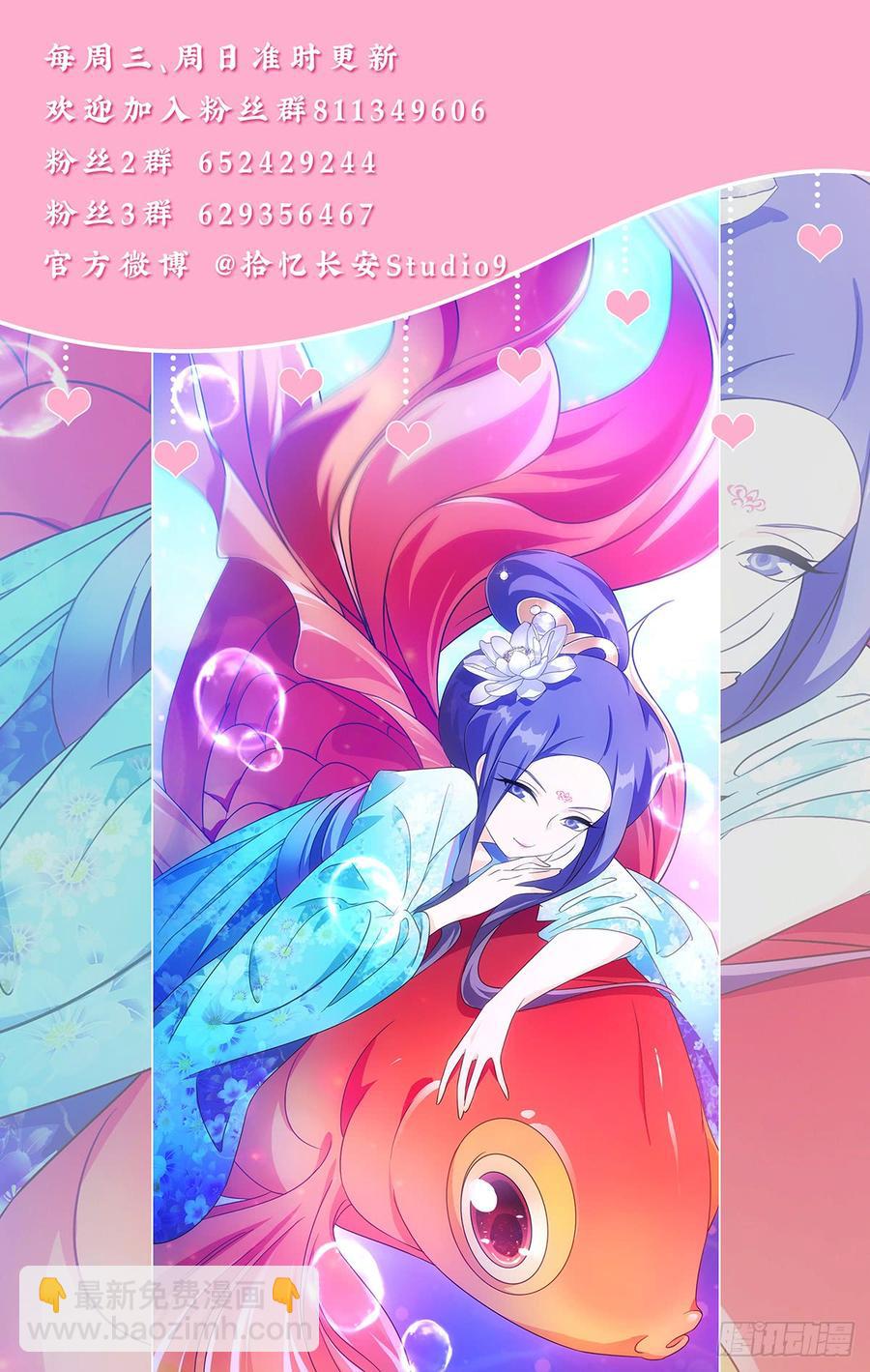 199好戏才刚刚开场-第199话