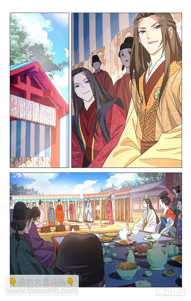 003记不住的却扇诗-第3话