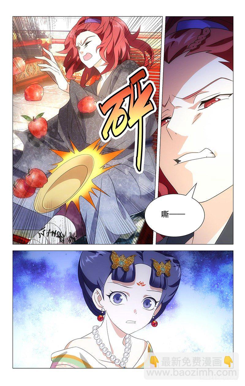 021康乐辣手摧驸马-第21话