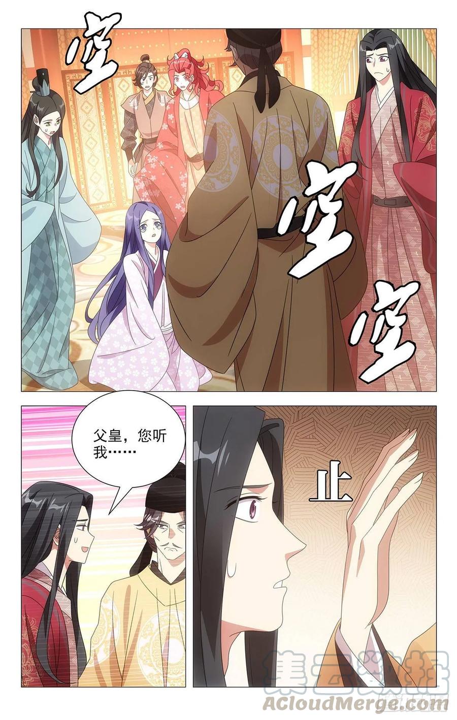 209县太爷大发雷霆-第209话