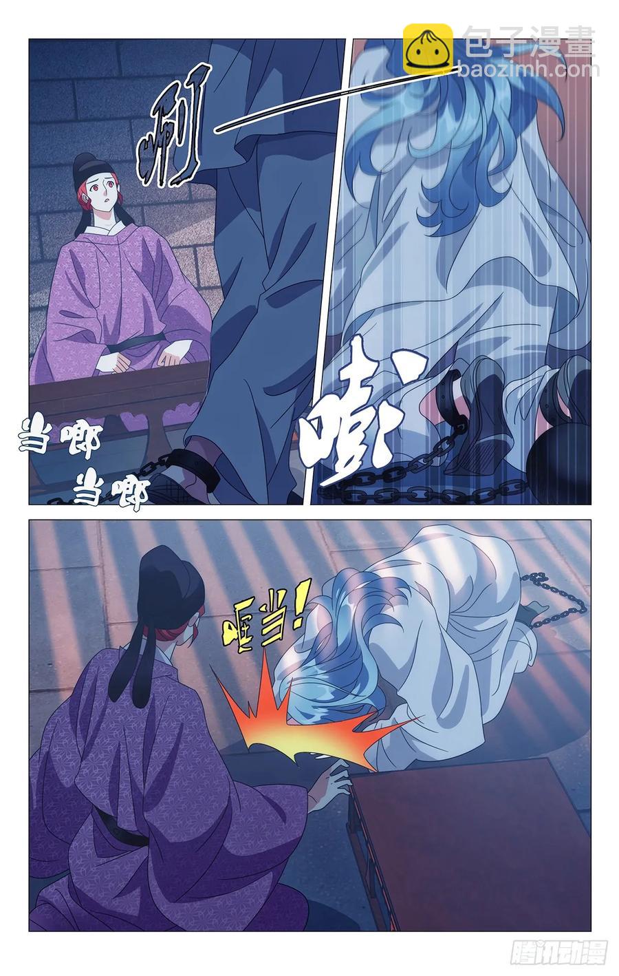 211故人已不似旧颜-第211话