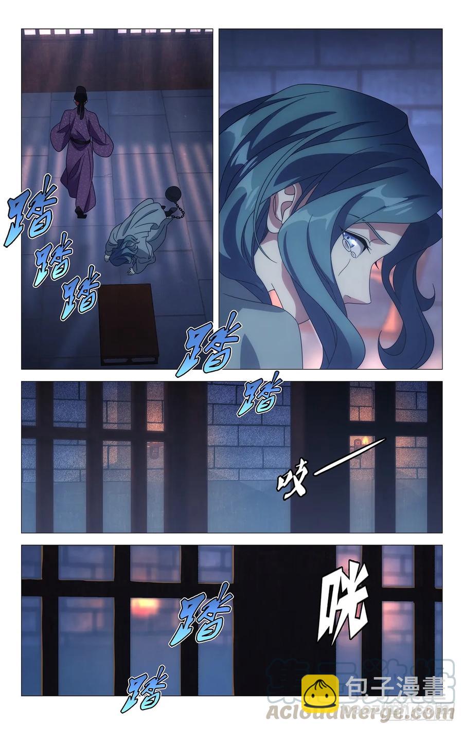 211故人已不似旧颜-第211话