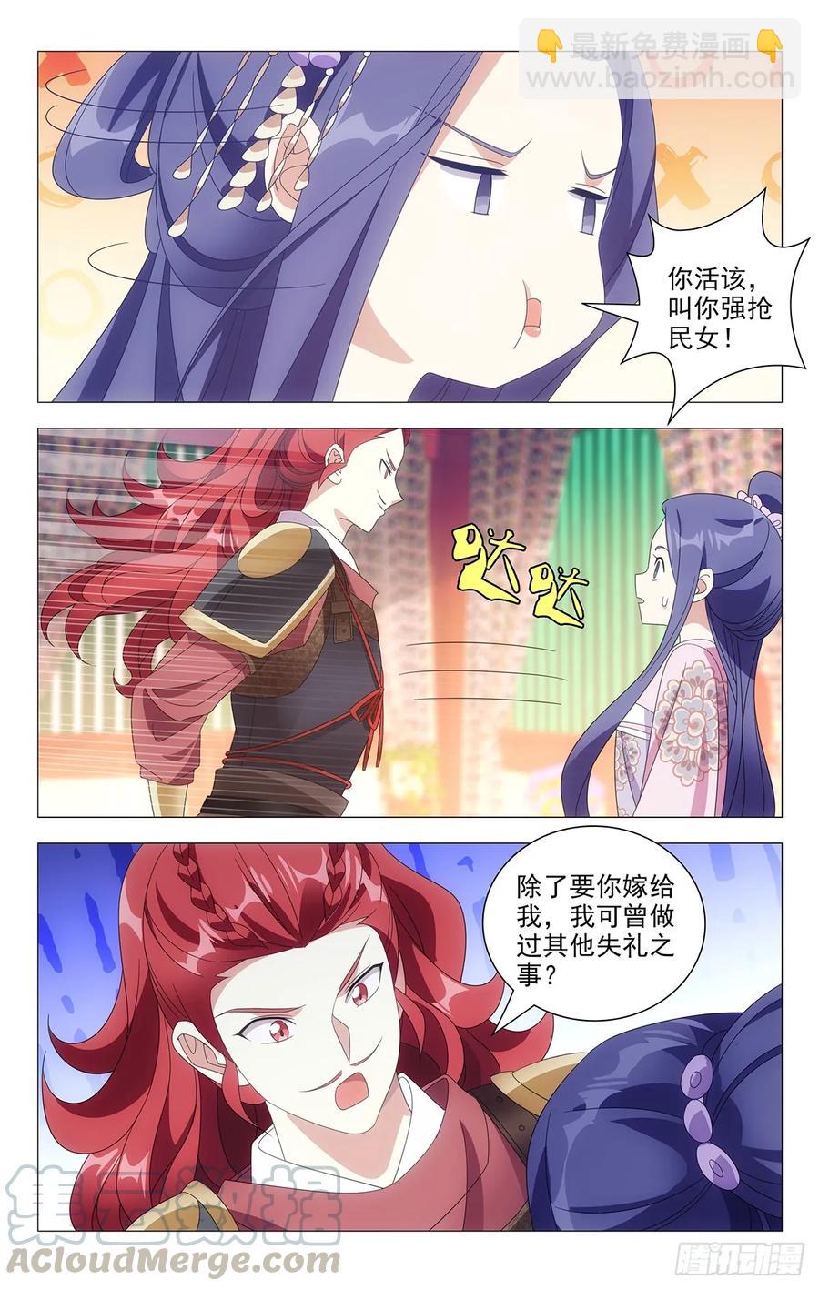 215恶霸哄骗无知女-第215话