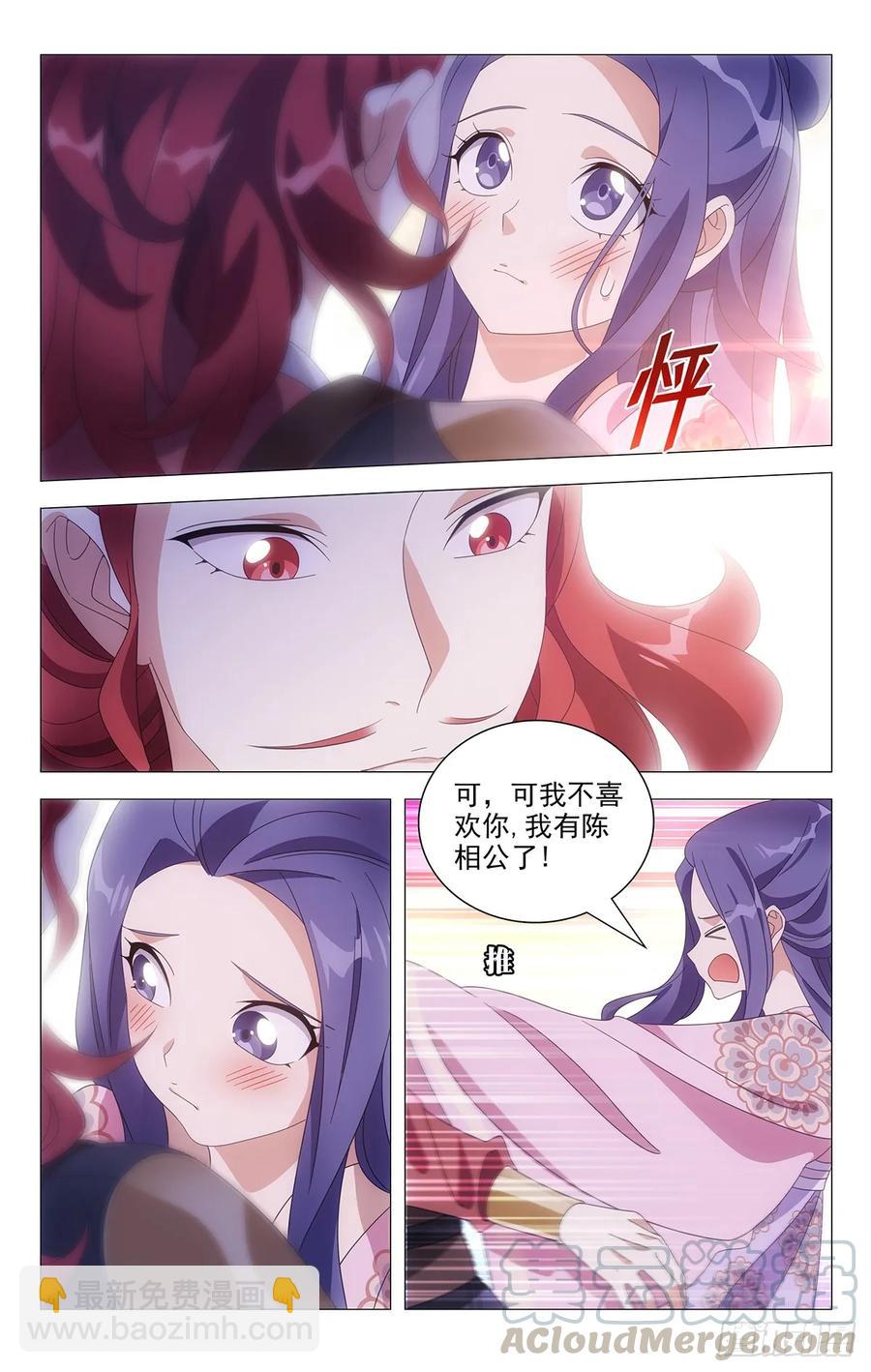 215恶霸哄骗无知女-第215话