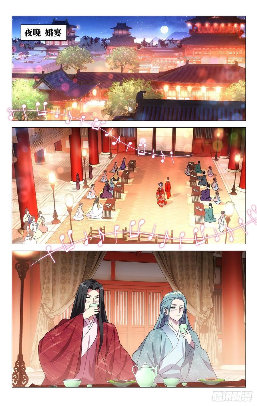 229驸马的真正职责-第229话