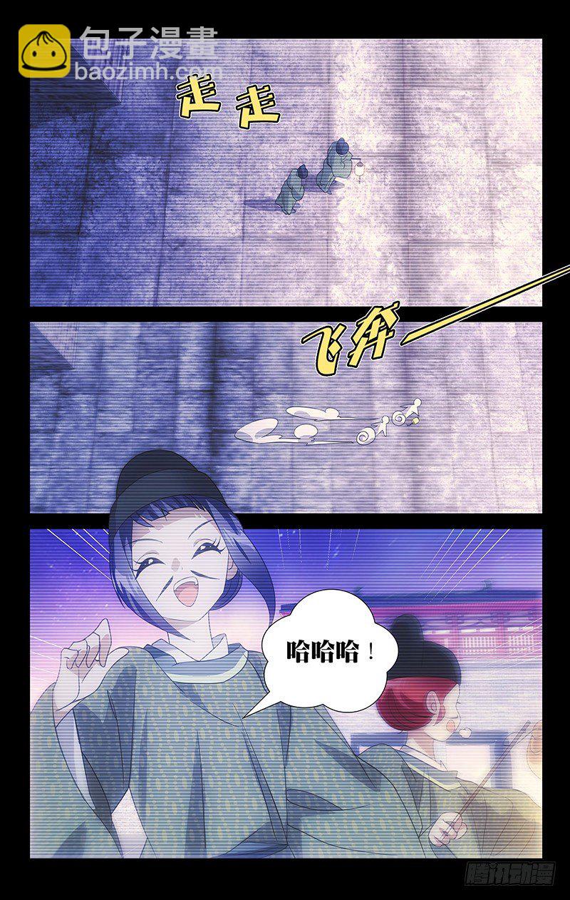 037青梅当年闹竹马-第37话