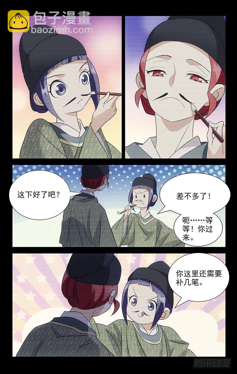 037青梅当年闹竹马-第37话