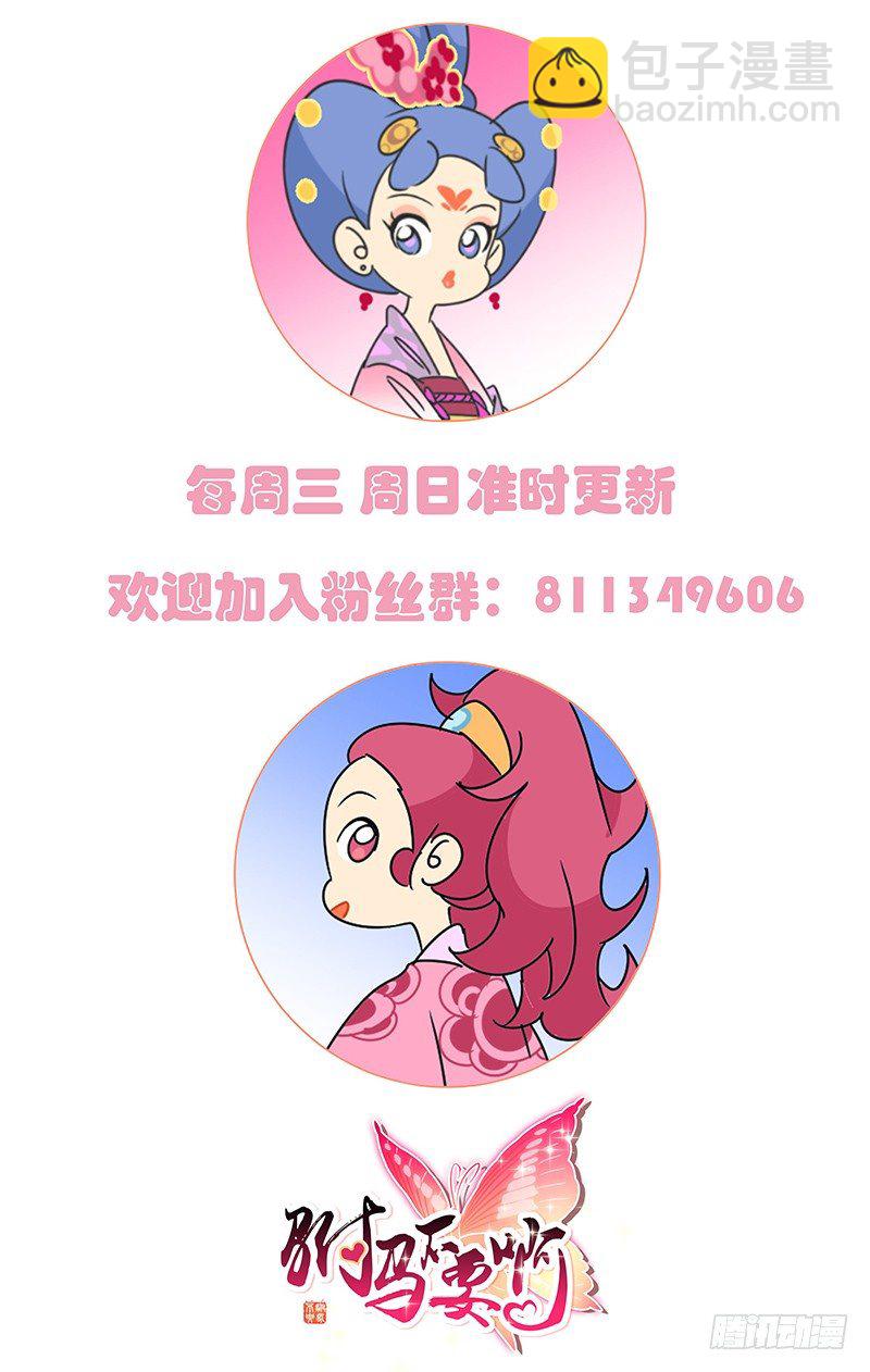 039我一个人的英雄-第39话