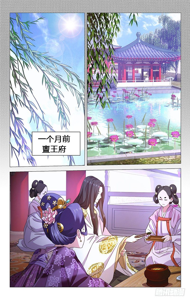 005最聪明的诚哥哥-第5话