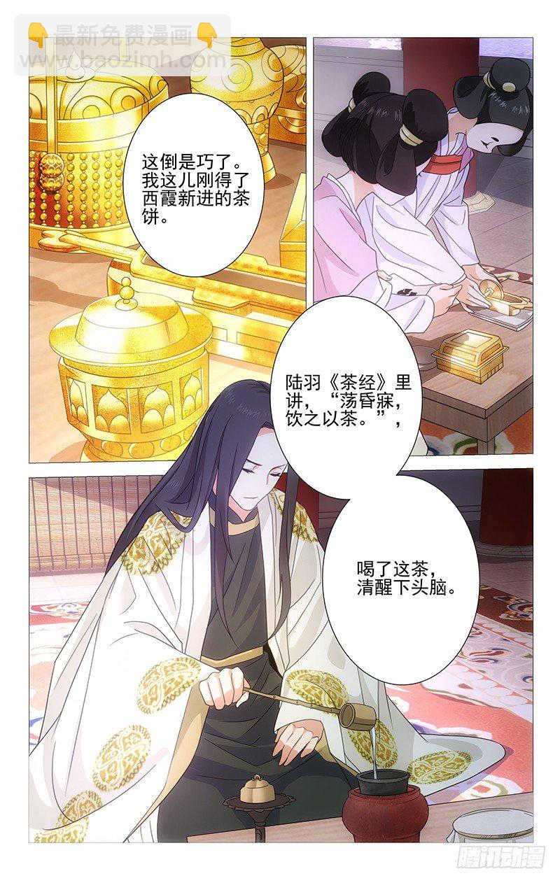 005最聪明的诚哥哥-第5话