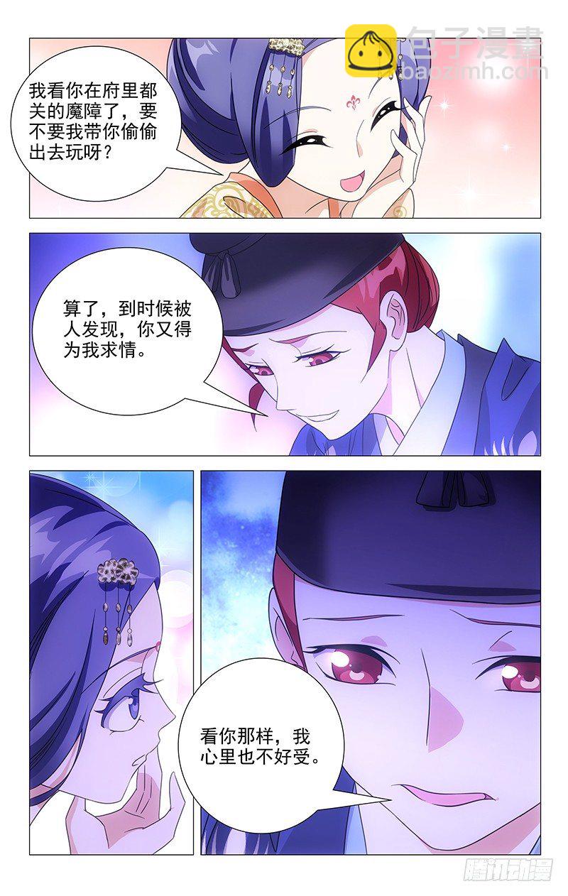 047妙手仁心宋神医-第47话