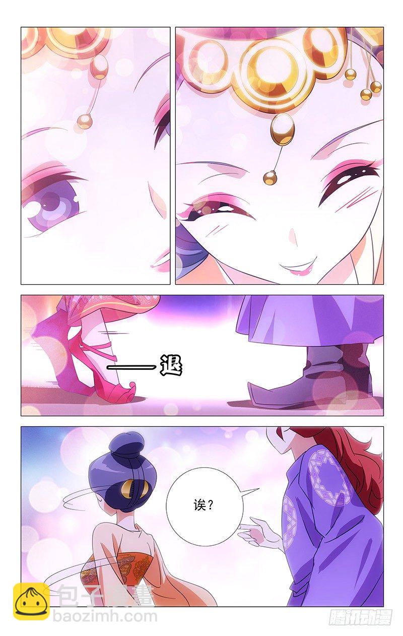 049满城绝色谁及你-第49话