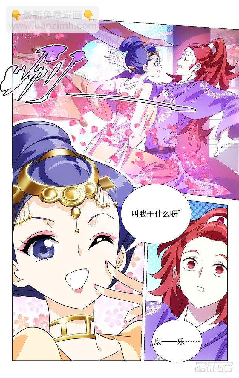 049满城绝色谁及你-第49话