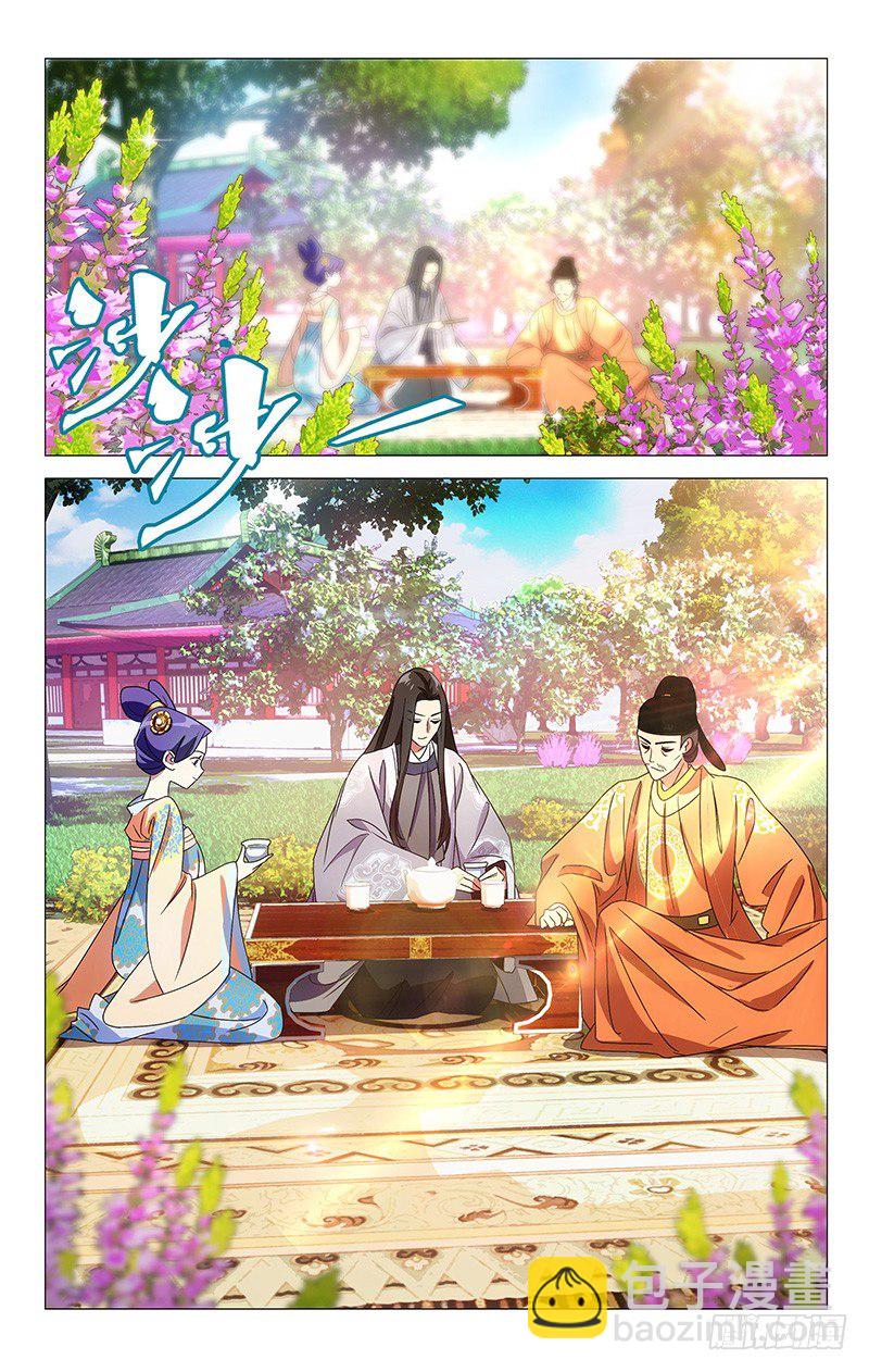 051巧为驸马把情求-第51话