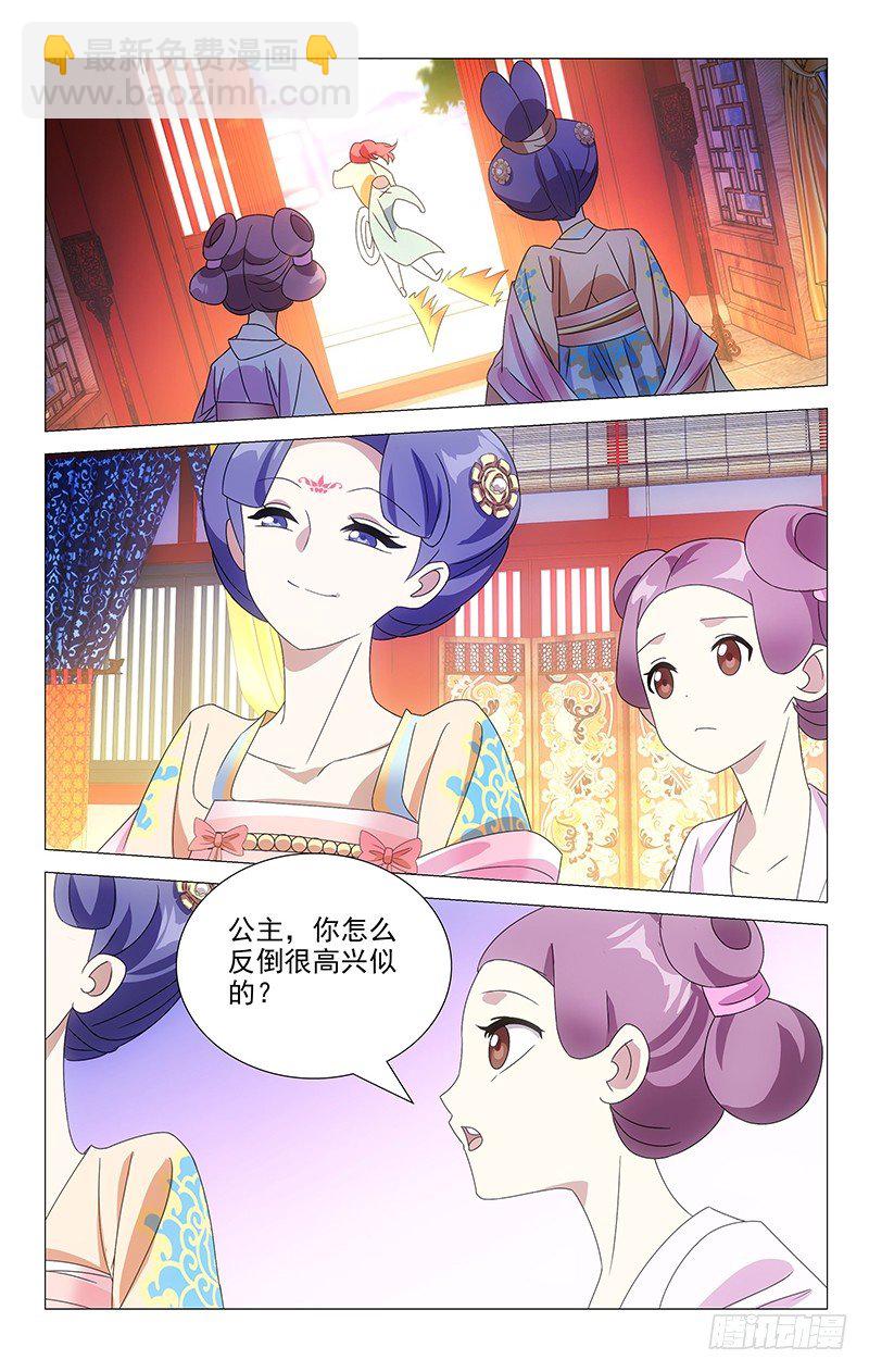 055宋金玉你个傻瓜-第55话