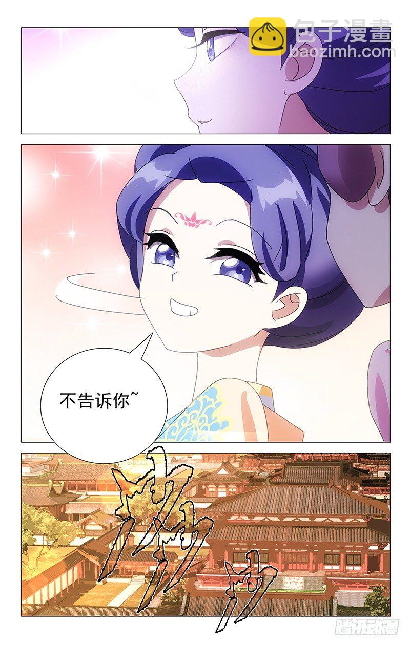 055宋金玉你个傻瓜-第55话