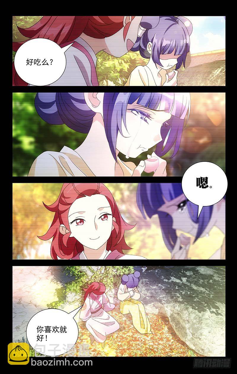 057只有你知道的事-第57话