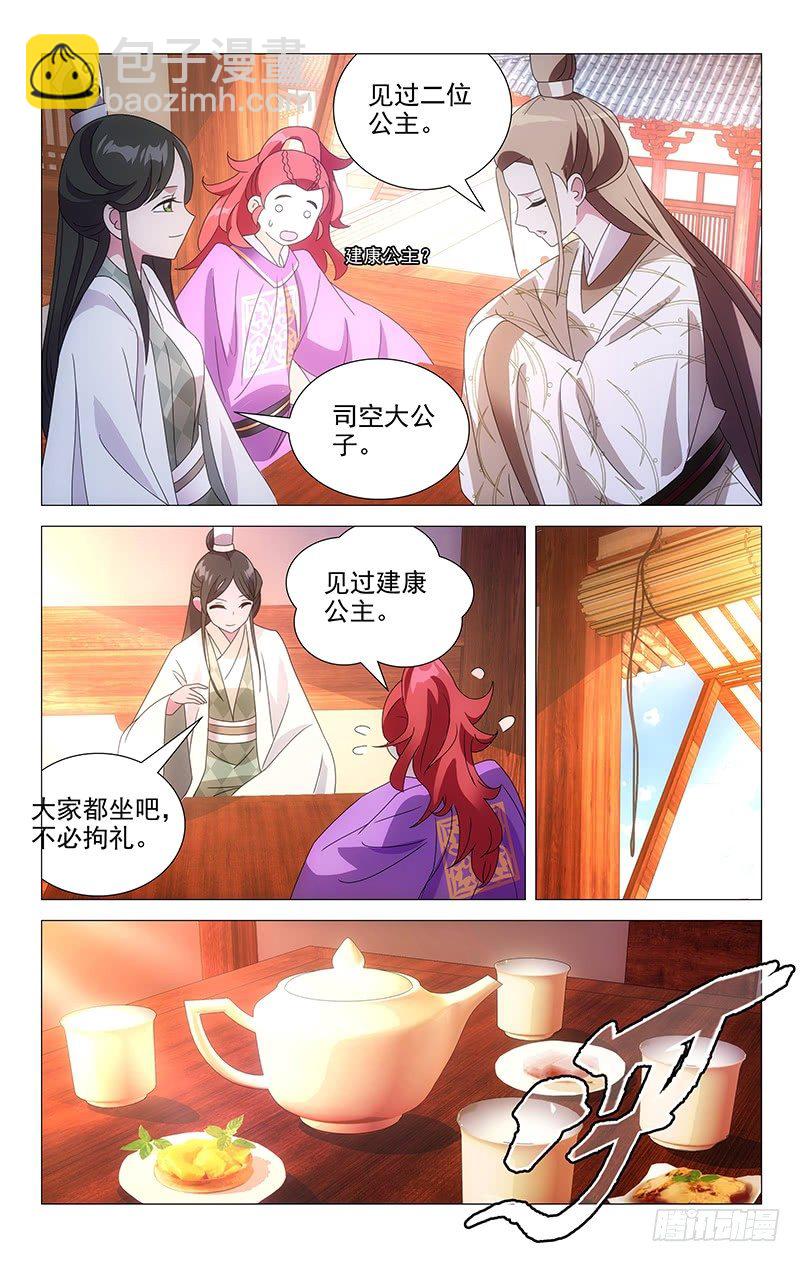 061人多主意就很多-第61话