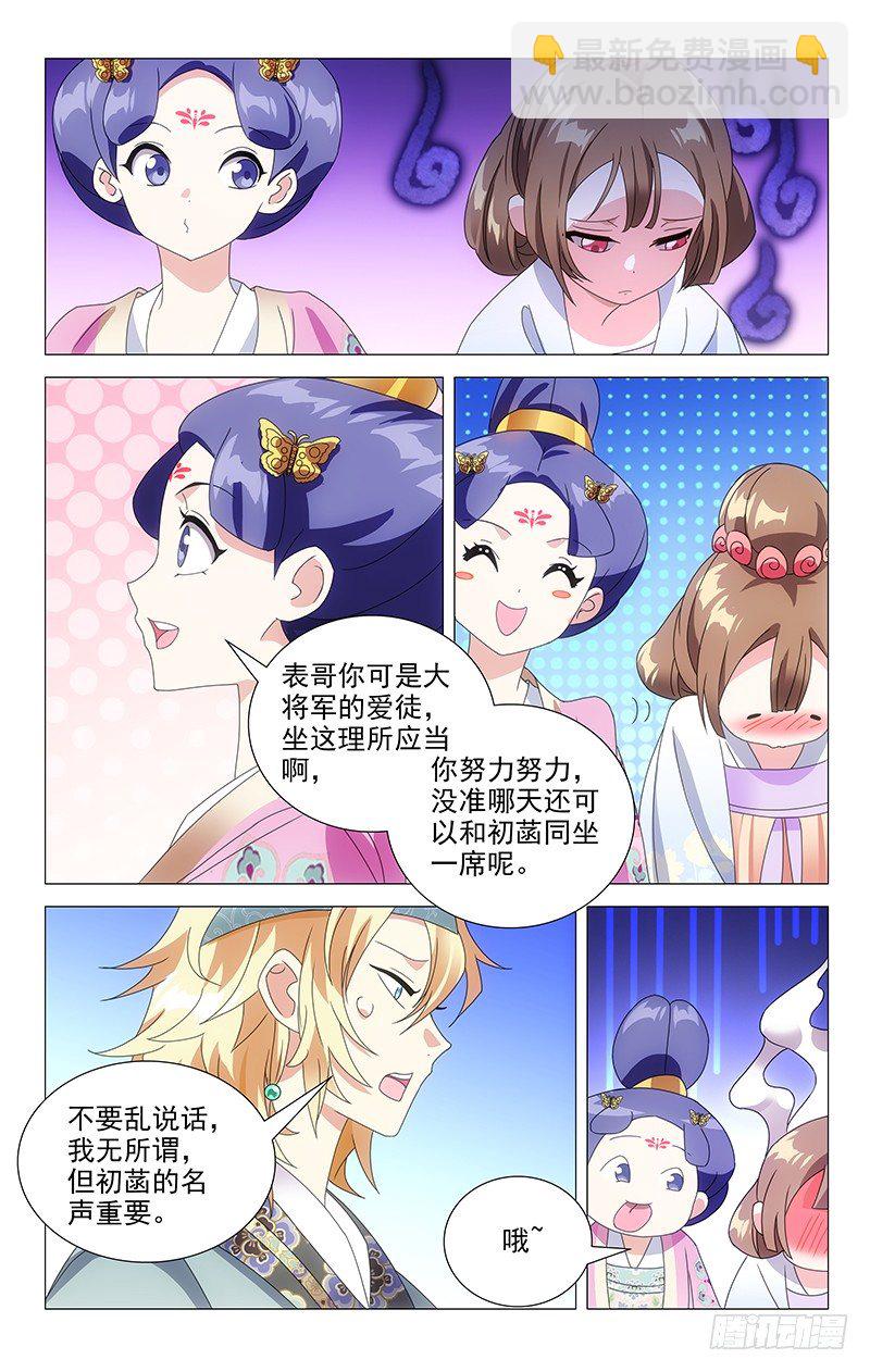 063一家欢喜一家愁-第63话