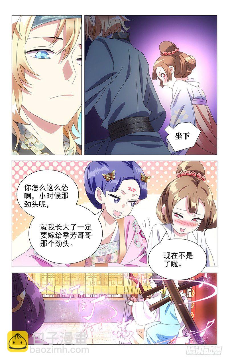 063一家欢喜一家愁-第63话