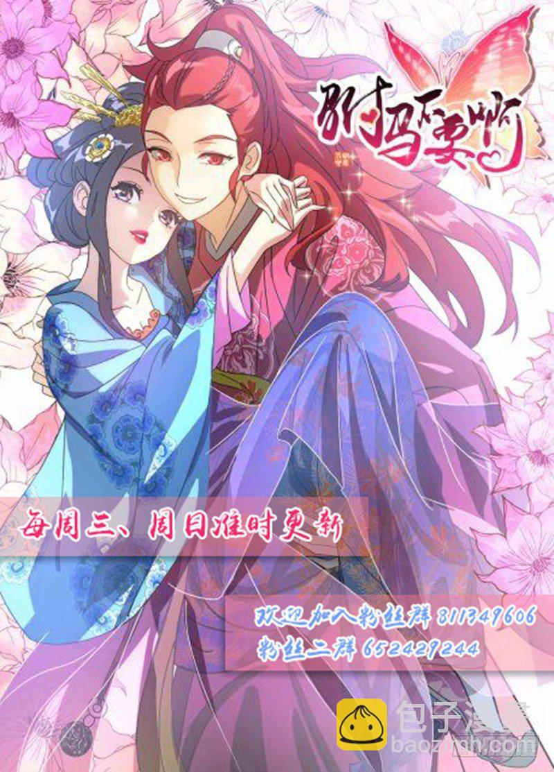 063一家欢喜一家愁-第63话