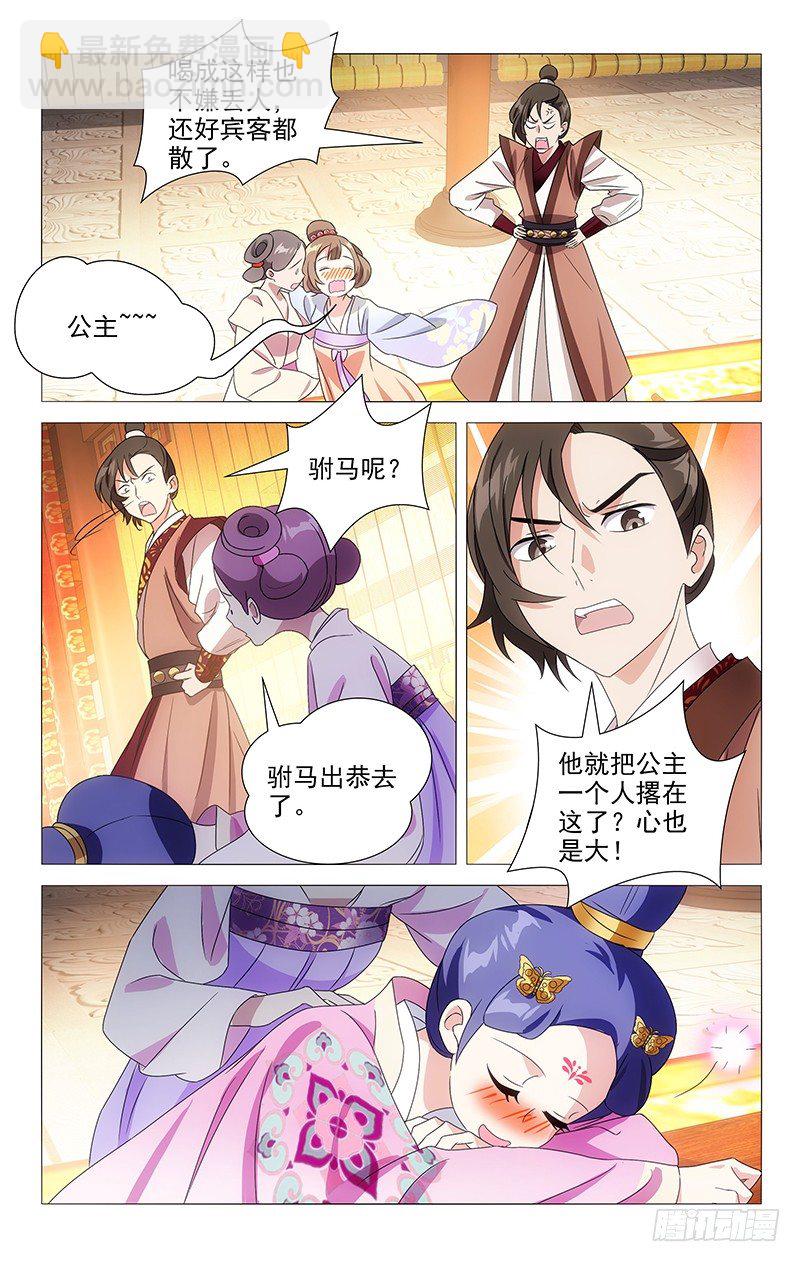 065我只希望你快乐-第65话
