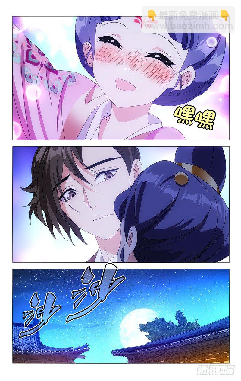 065我只希望你快乐-第65话