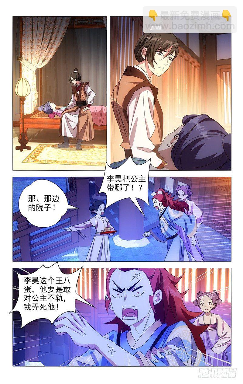 065我只希望你快乐-第65话