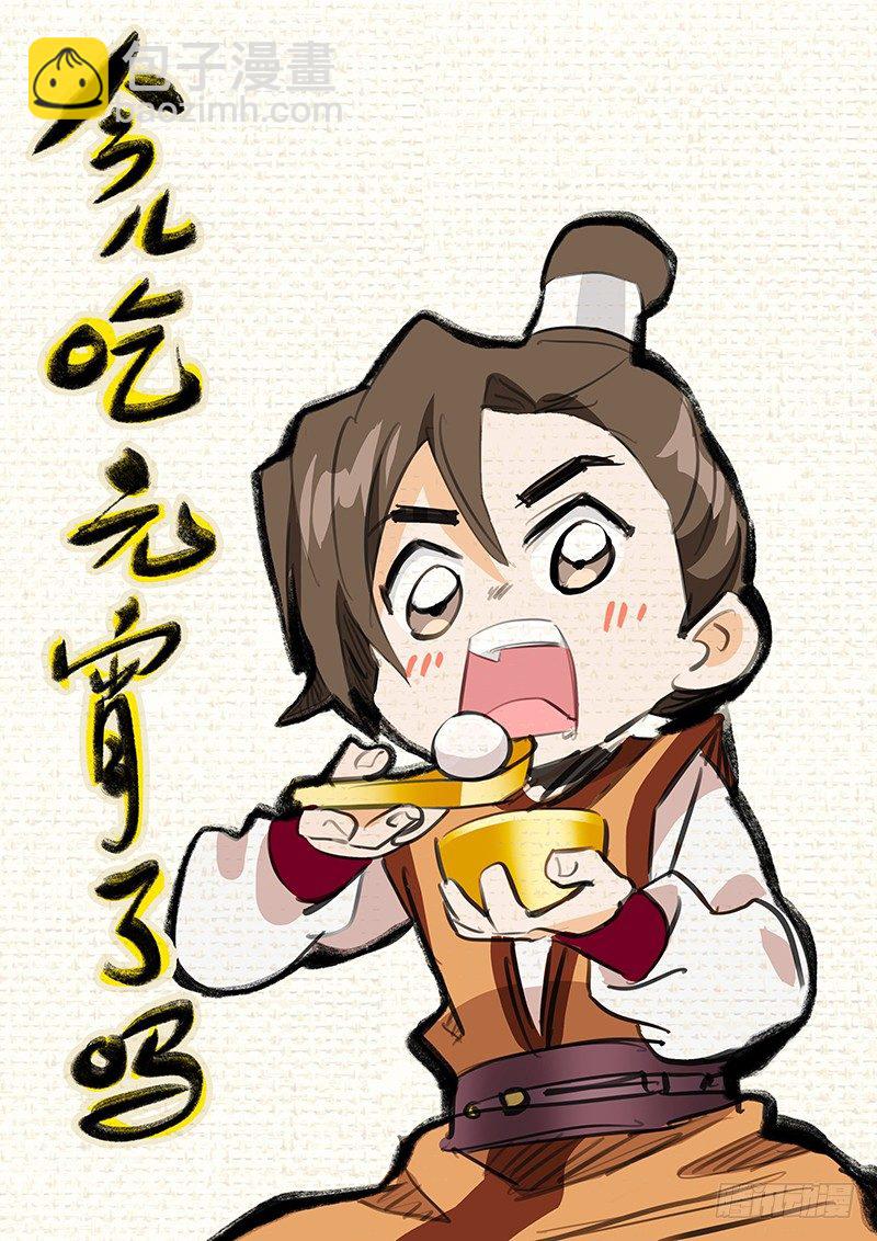 065我只希望你快乐-第65话