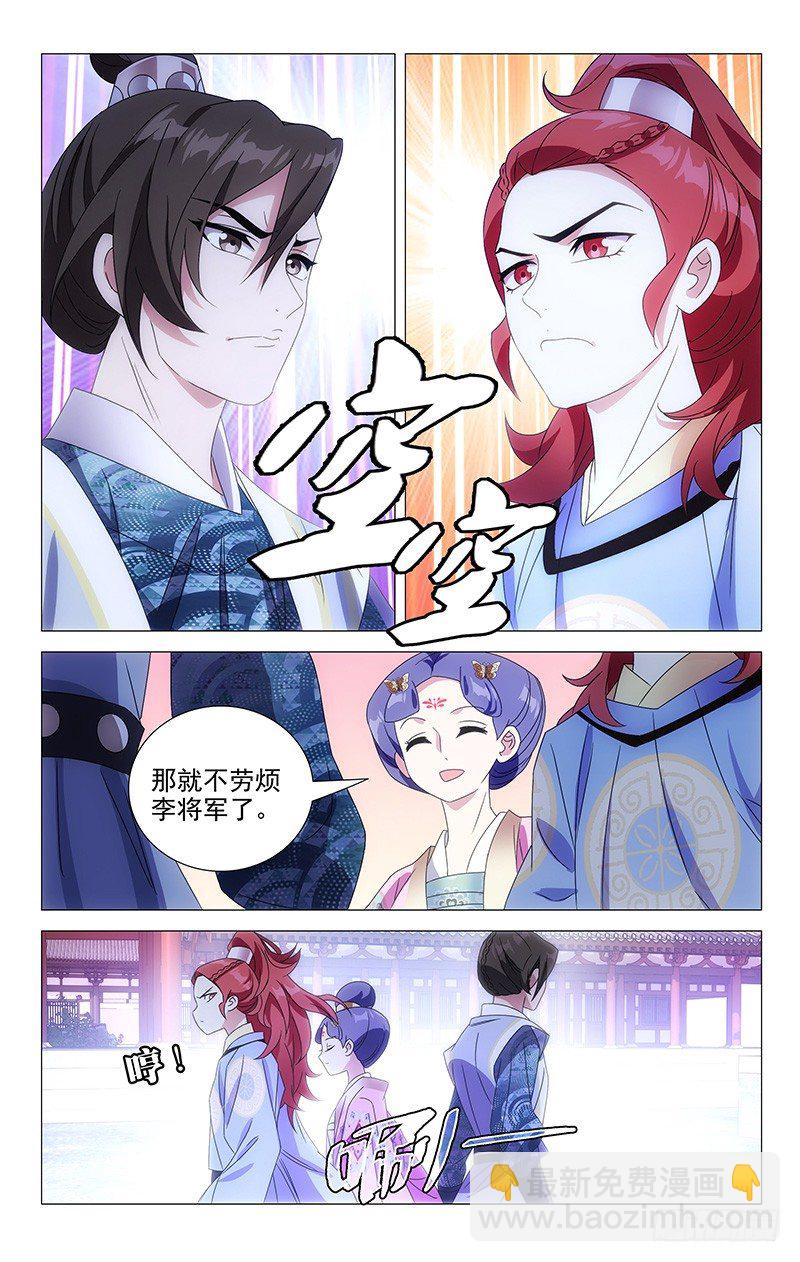 067只有两人的故事-第67话