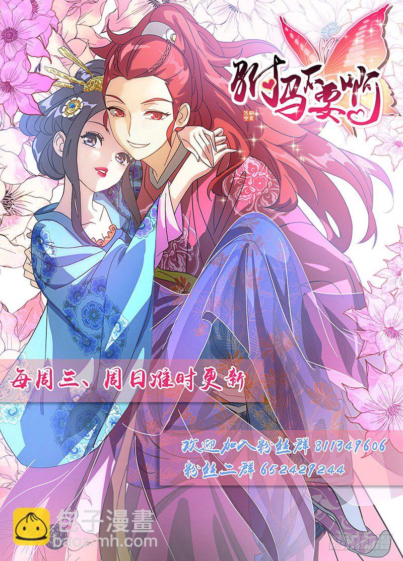 067只有两人的故事-第67话