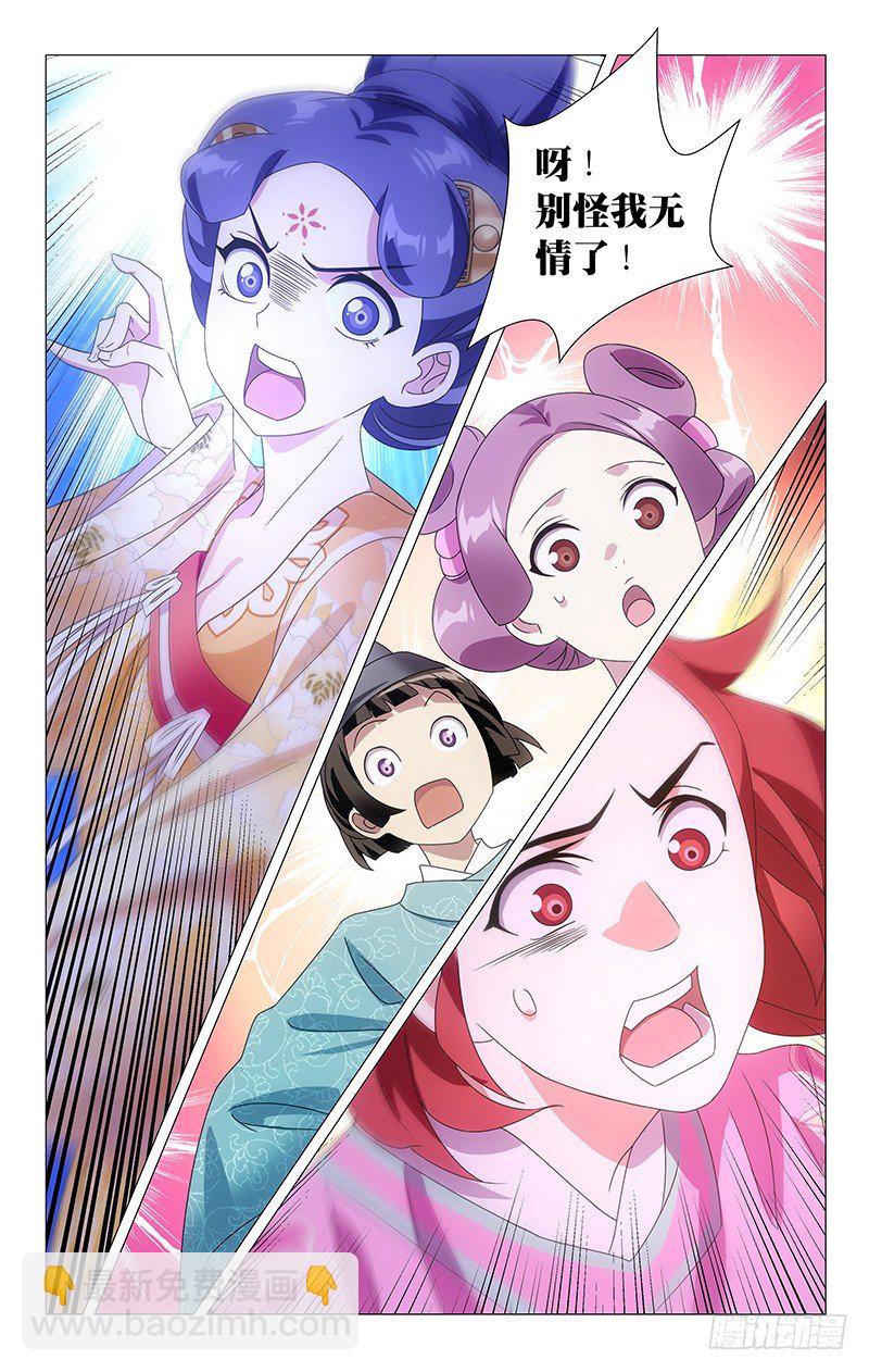 069海外也能存知己-第69话