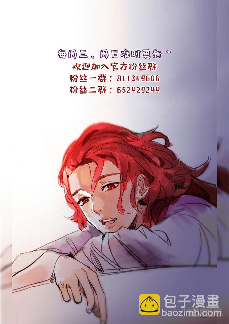 071各怀心事的使臣-第71话