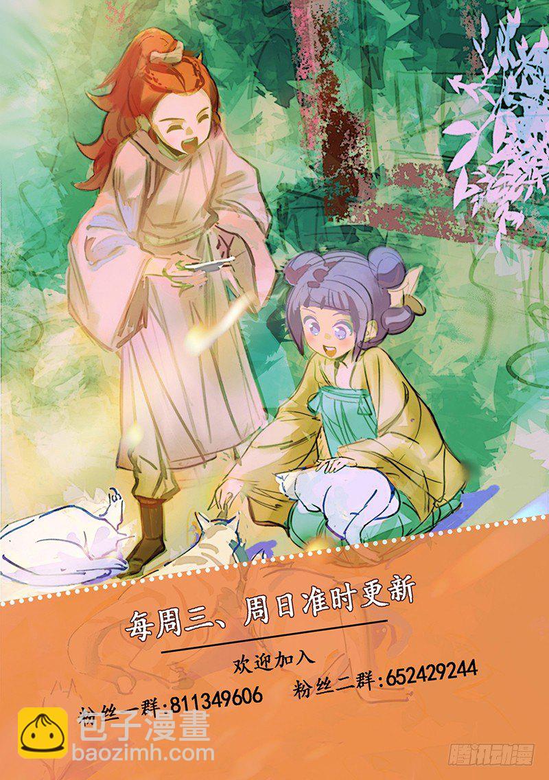081小夫妻终于见面-第81话