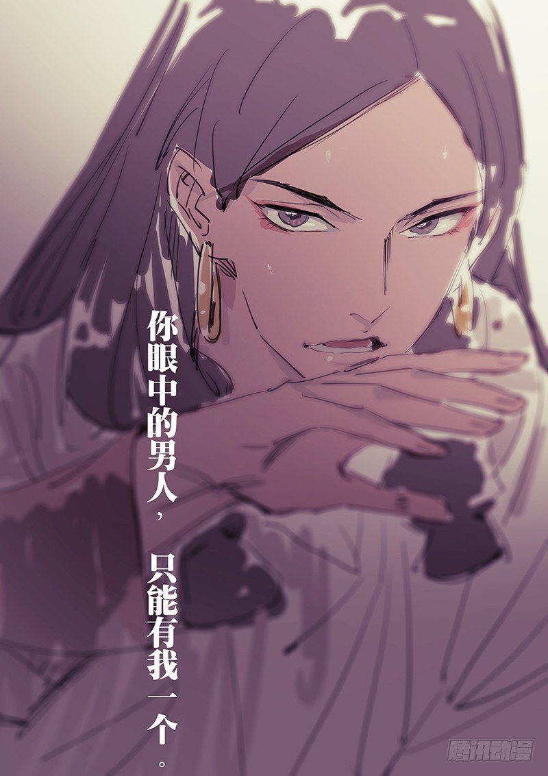 087小金鱼想起往事-第87话