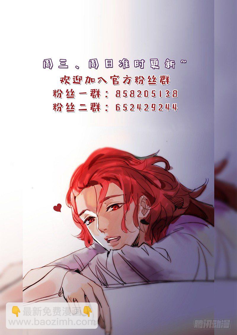 087小金鱼想起往事-第87话