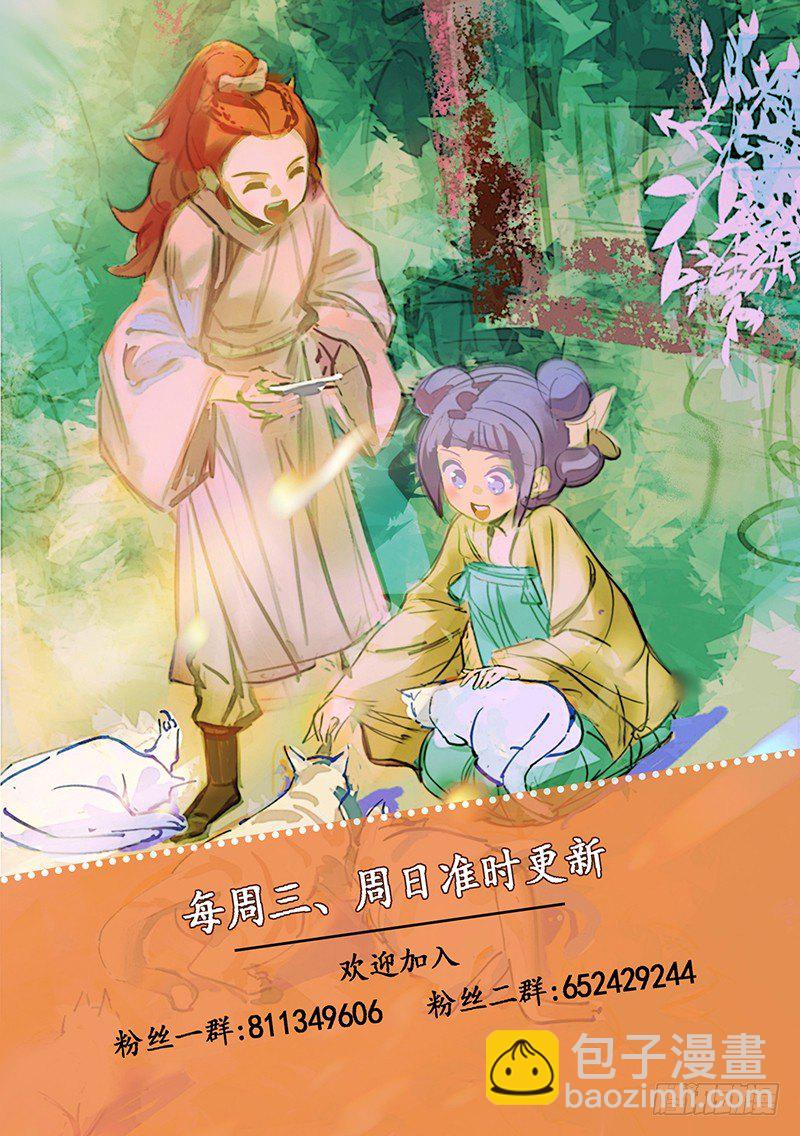091酒能麻痹一切痛-第91话
