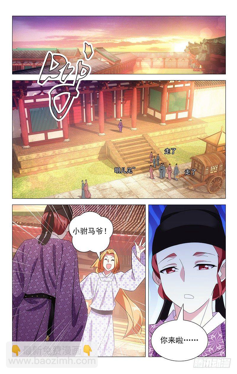 097多少委屈都受得-第97话