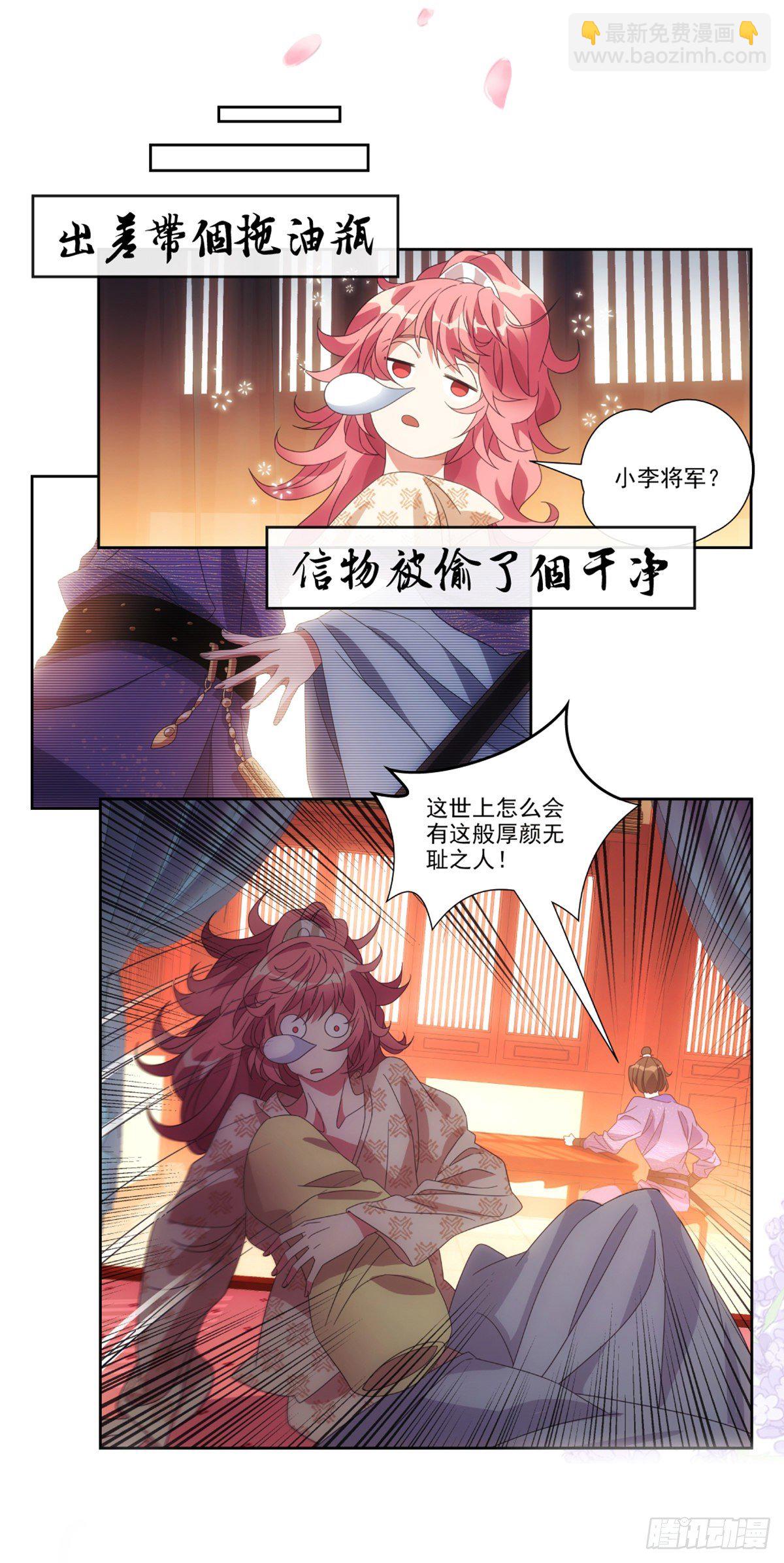 预告-第1话