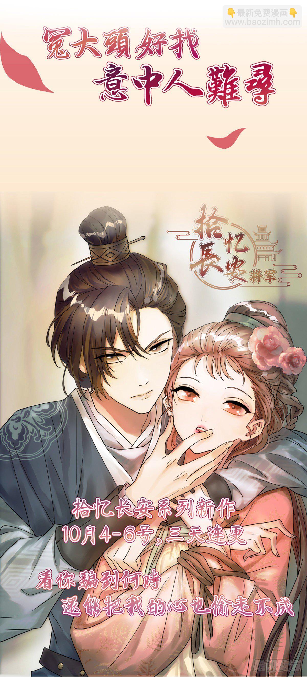 预告-第1话