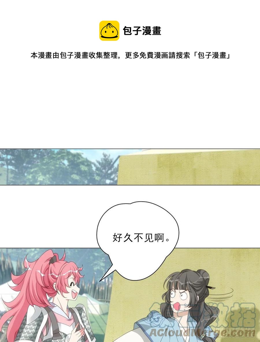 100-第101话
