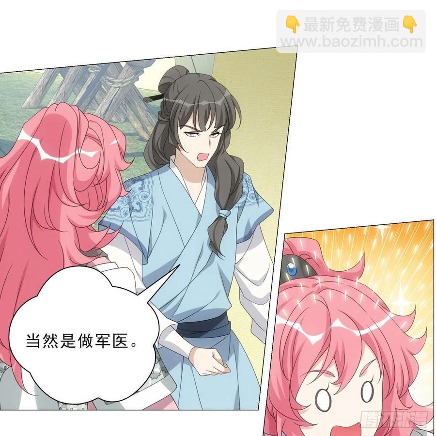 100-第101话