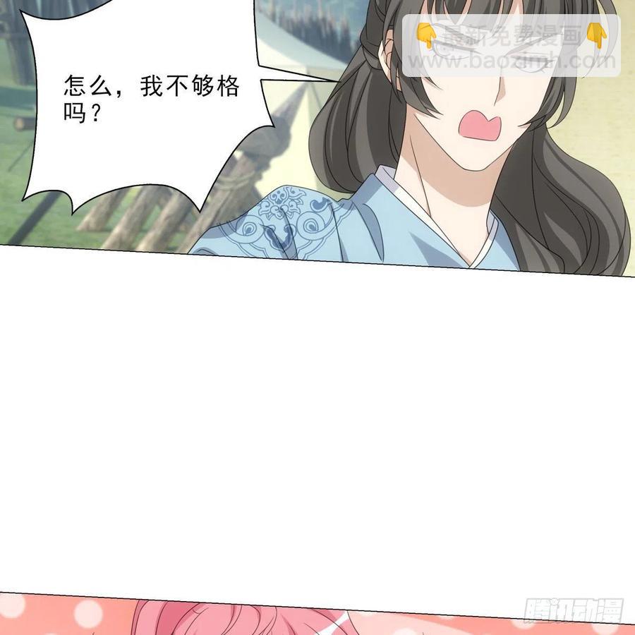 100-第101话