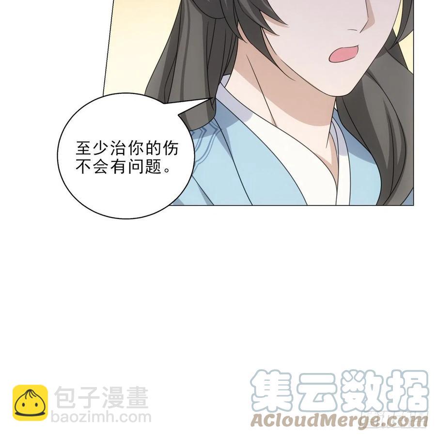 100-第101话