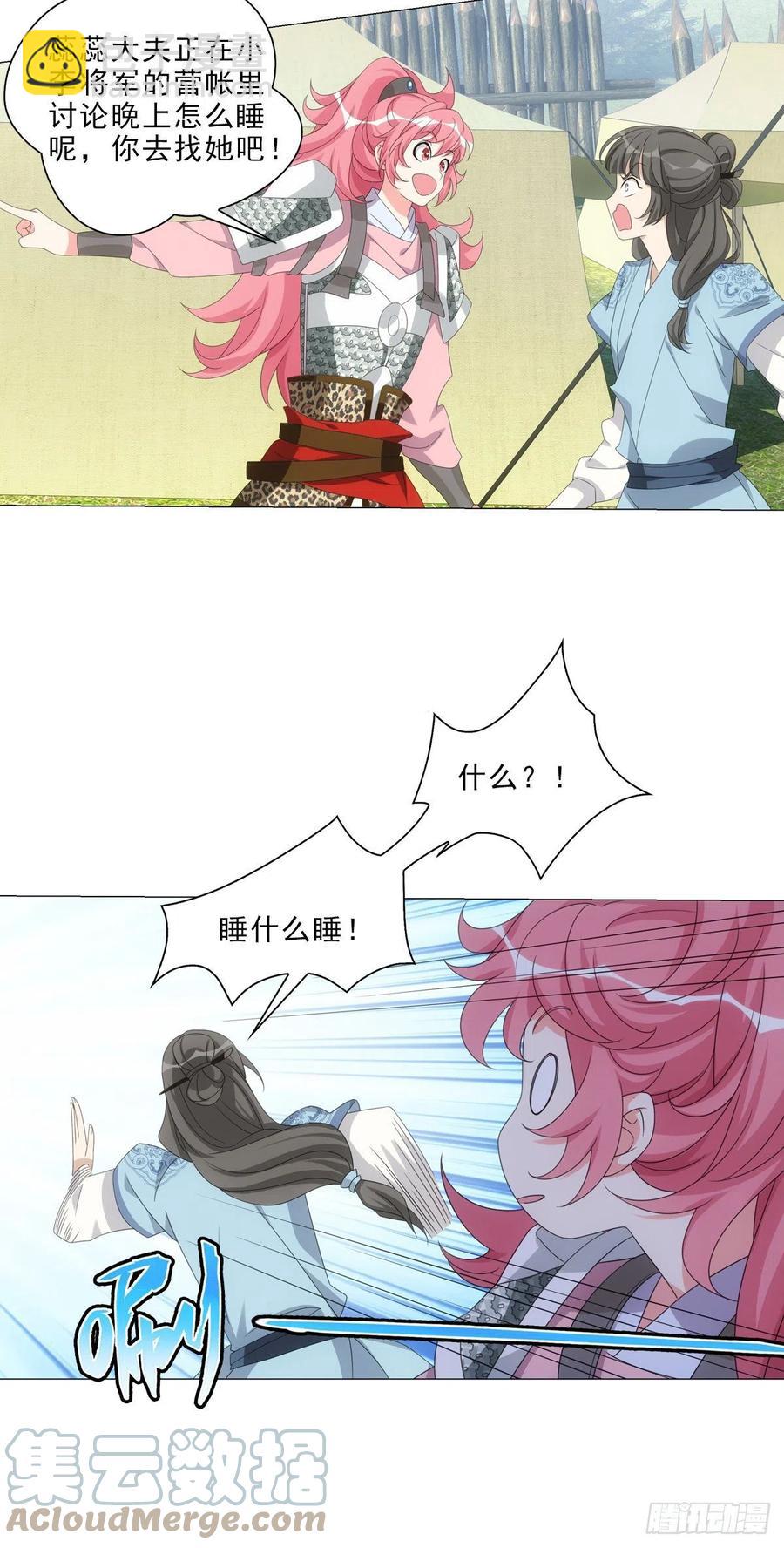 100-第101话